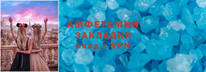 магазин продажи   Спасск-Рязанский  mega зеркало  Amphetamine Premium 