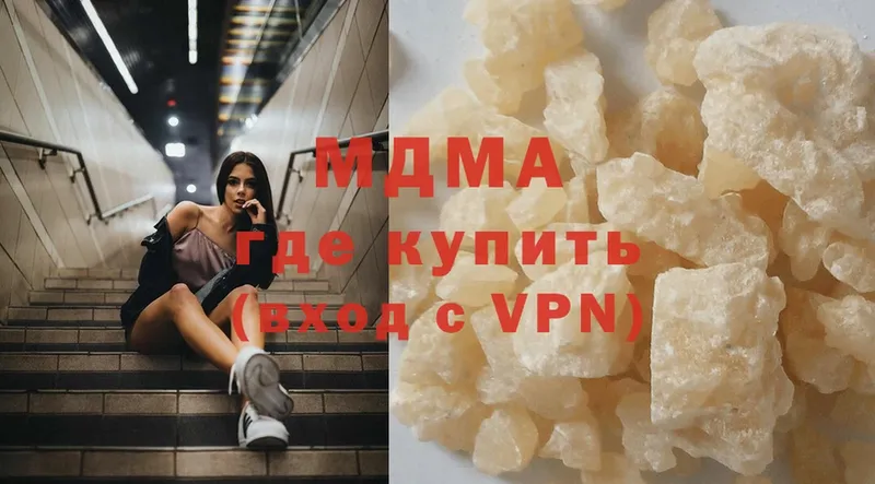 нарко площадка клад  Спасск-Рязанский  MDMA VHQ 